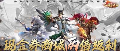 告别无脑挂机！《仙魔战场》靠谋略玩转三国乱世！