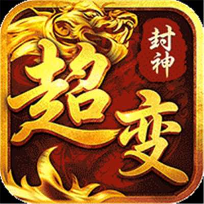 致命狙击封神超变免费版