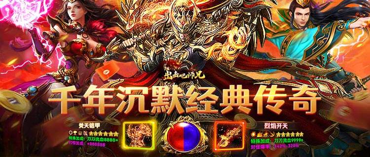 兄弟重聚再战沙城！《出击吧师兄》带你重温热血岁月！