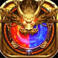 龙城传奇手游ios版