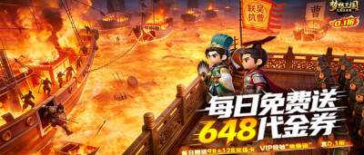 居然有这么轻松的三国游戏？挂机就能让你成为乱世枭雄！
