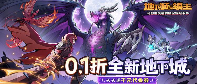 下班路上被传送到异世界？《地下城与领主》地球主角的异世界冒险！