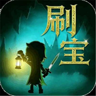 地下城与领主0.1折每日送千元版