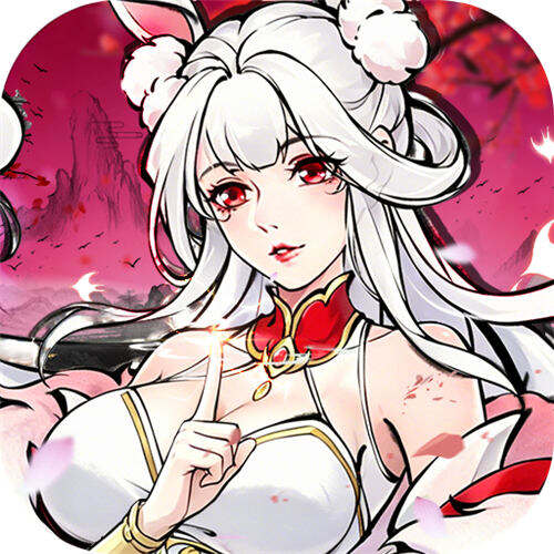 逆天纪免费领千抽豪礼版