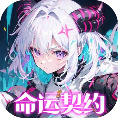 文明与众神0.05折送至尊特权版