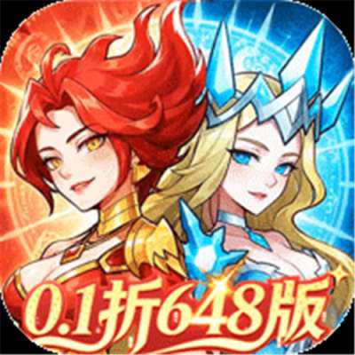 荣耀崛起0.1折648免费版