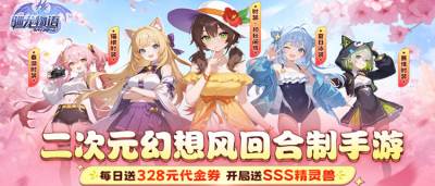 治愈整个夏天!《驯龙物语》带你走进温暖的萌宠世界!
