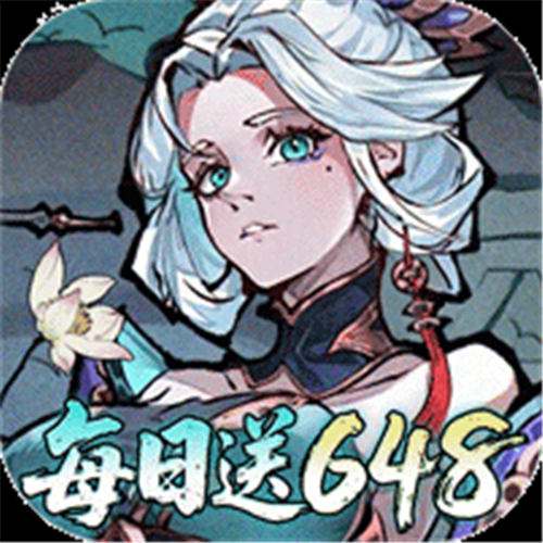 《逍遥九重天（0.1折送神将万充）》限时叠叠乐（线下申请）