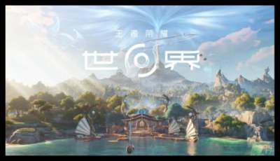 《王者荣耀世界》PVP英雄排行榜选择攻略 新手选哪个角色最好用