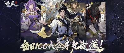 九龙拉棺踏星来!《遮天:凡尘一叶》跟随叶凡重走证道路!