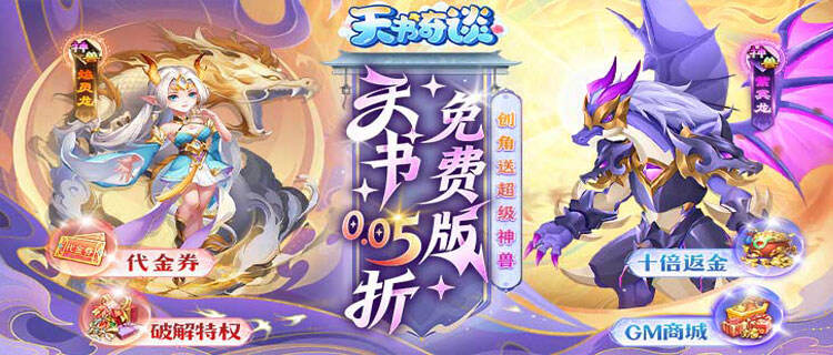 九州风云再起！一本《归元秘录》如何颠覆朝云国百年盛世？