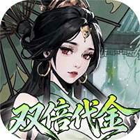 <b>墨武江山0.05折版</b>