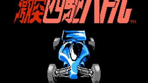 激斗四驱车PC版下载 激斗四驱车PC版入口下载说明