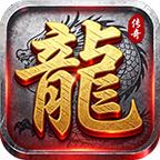 品剑攻速神器传奇