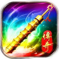 传奇小游戏秒玩app