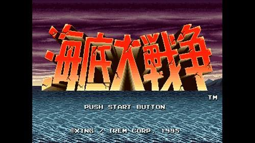 海底大作战官方版下载 海底大作战官方版下载入口说明