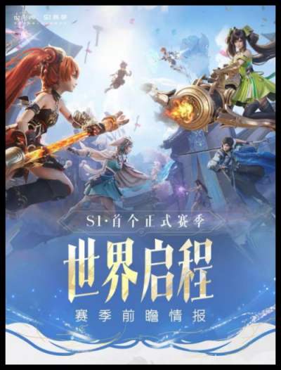 《王者荣耀世界》怎么种田收益最高 种植作物最高效率攻略