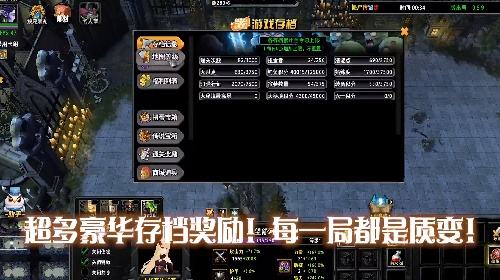 僵尸来袭，火力全开！来KK官方对战平台《僵尸请留步》体验防守快感！