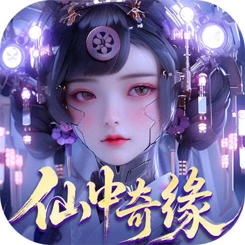 大道争锋0.1折AI美女陪玩版
