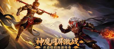 别被名字骗了!《西游乐消消》根本不是消消乐,是拳拳到肉的格斗神作!