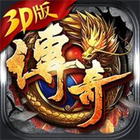 手机小程序传奇