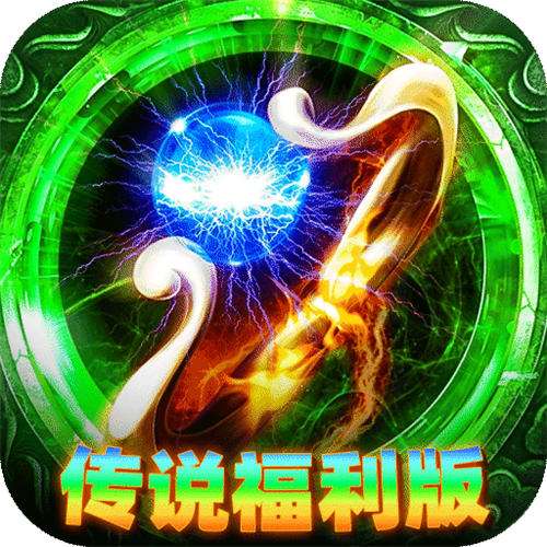致命狙击传说福利版