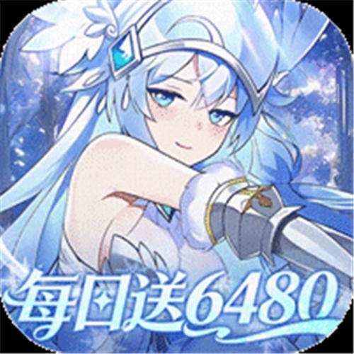 《万灵幻想（0.05每日6480）》芒种单日累充（自动发放）