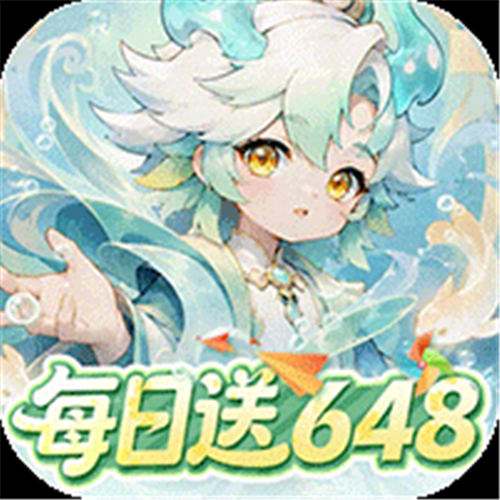 《御剑红尘（送神兽炽焰龙）》月中登录有礼（自动返利）