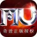 奇迹mu游戏