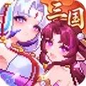 我的勇者新版本