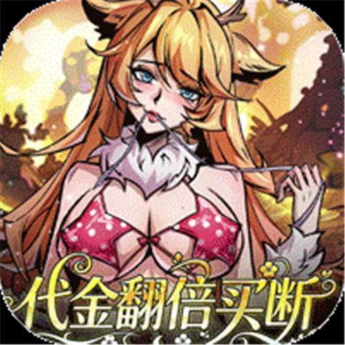 《最强猎手（0.05折代金翻倍）》月中单日累充（线下申请）