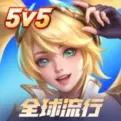 决胜巅峰最新版下载