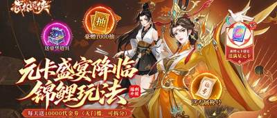 侠客飞升破巅峰！《武林闲侠》全新玩法上线，百大门派乱斗江湖！