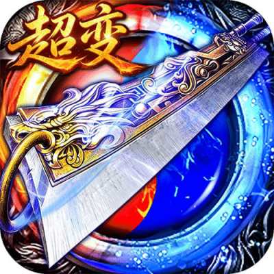 弑神斩仙刀刀真实充值版