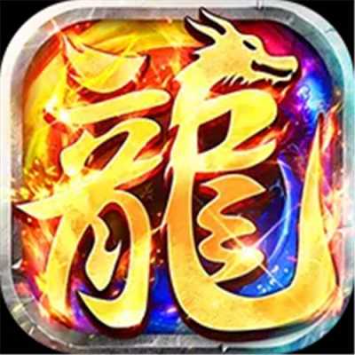 莽荒传奇天天送1000免费版