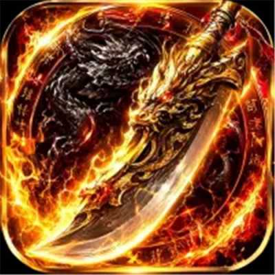 我是大英雄3.5折神将传奇版
