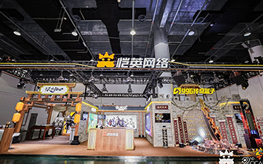 恺英网络携五大产品亮相中国国际动漫节 巨型屠龙刀引排队热潮