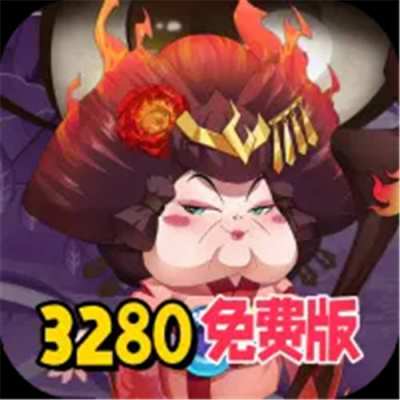 挂机吧主公0.05折免费版