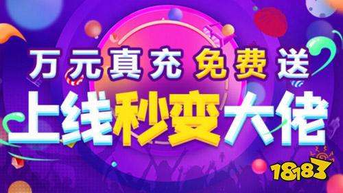最大的手游私服网有哪些 推荐十大国内最大的sf网站