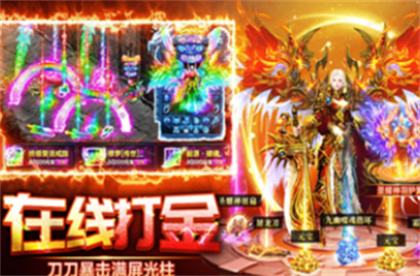1人1鬼服超变传奇手游玩法攻略 1人1鬼服终极爆装路线图分享