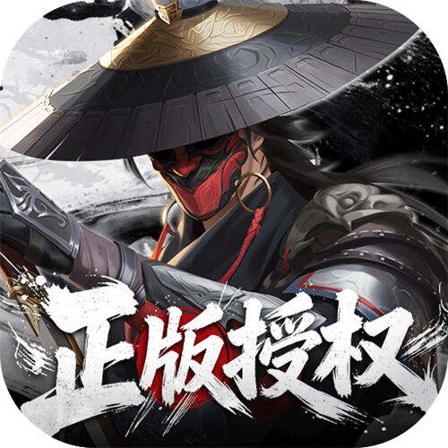 新不良人0.1折正版授权版