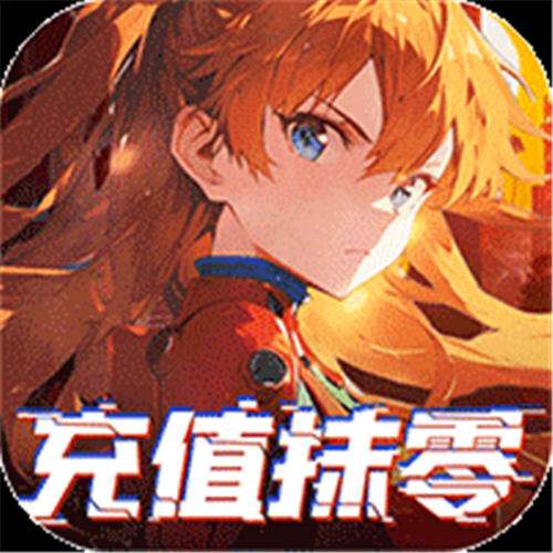 《异能都市（0.05折十倍返钻）》月末双倍大额（线下申请）