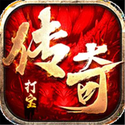武林盛典复古攻速免费版
