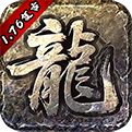 <b>2026新传奇</b>