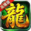 <b>大哥专服</b>