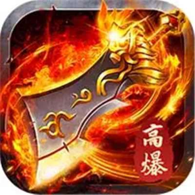 无畏之刃专属沉默传奇版