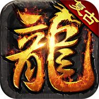 怀旧传奇手游微变版