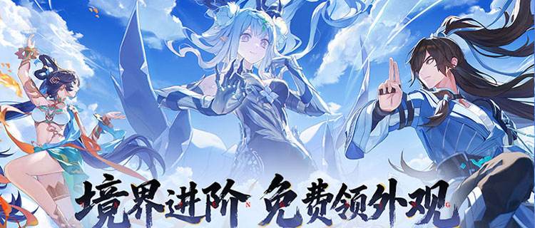 化身修仙爽文男主！《踏风行》御灵共战，执掌三界睥睨众生！