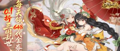 汉室倾颓,谁主沉浮?《王道三国》邀你招贤纳士铁骑争锋,开创你的霸业!