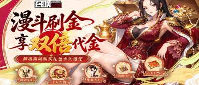 全网现象级角色跨次元集结！《召唤英雄》沉浸式二次元乱斗来袭！